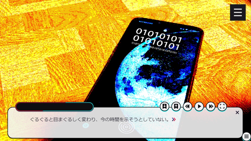 【ADV版】ゲーム実況者と終わらないモラトリアム