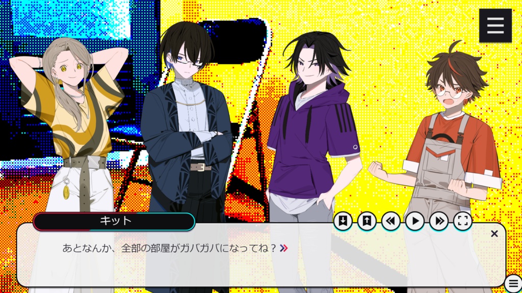 【ADV版】ゲーム実況者と終わらないモラトリアム