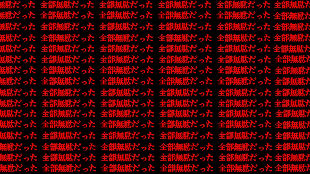 【ADV版】ゲーム実況者と終わらないモラトリアム