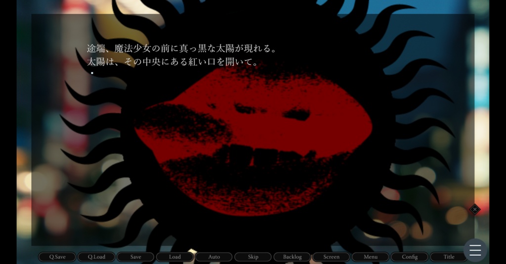 【ADV版】馬鹿だね、魔法少女みたいな顔して