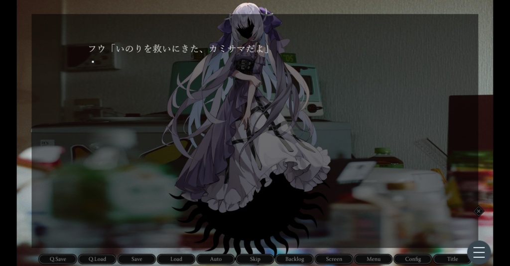 【ADV版】馬鹿だね、魔法少女みたいな顔して