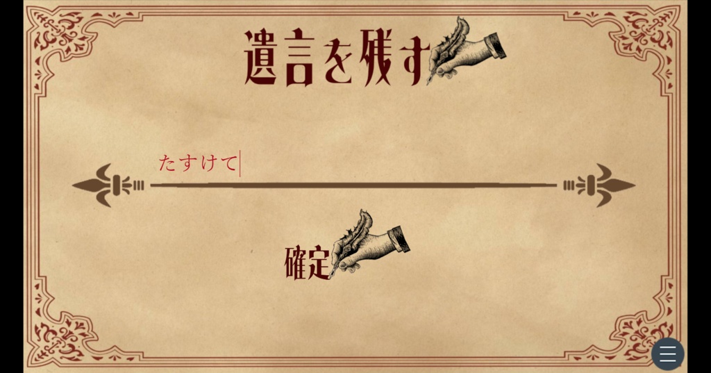 【ADV版】馬鹿だね、魔法少女みたいな顔して