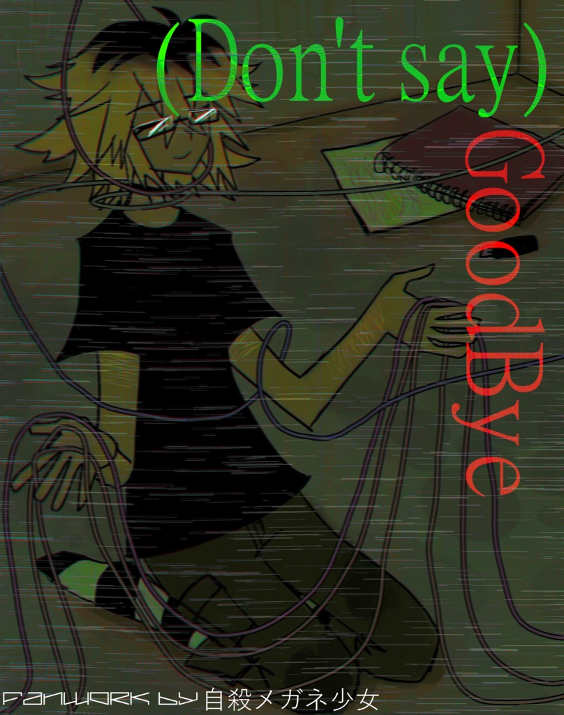 (Don't say) GoodBye