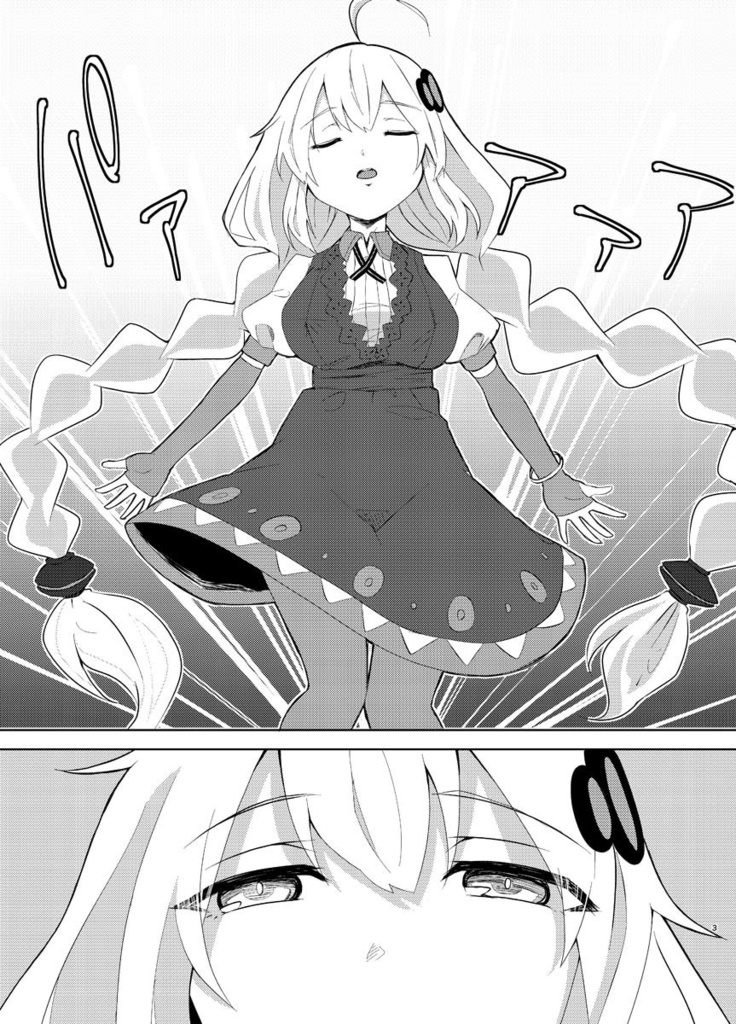 【VOICEROID】あかりとゆかりとマスターと