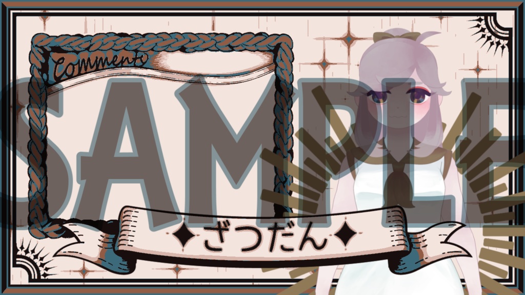 【Vtuber応援】■特盛■光る!動く!ディスコード用カスタムCSS&動く!配信オーバーレイセット【OBS】