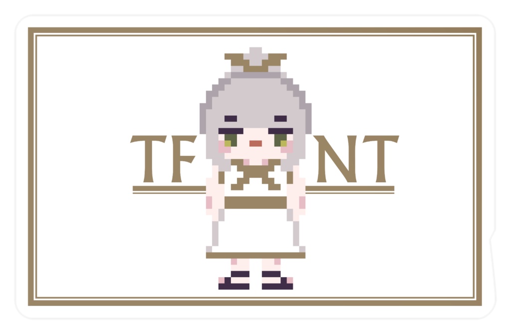 てふぬとあいし~か~どすてっか~