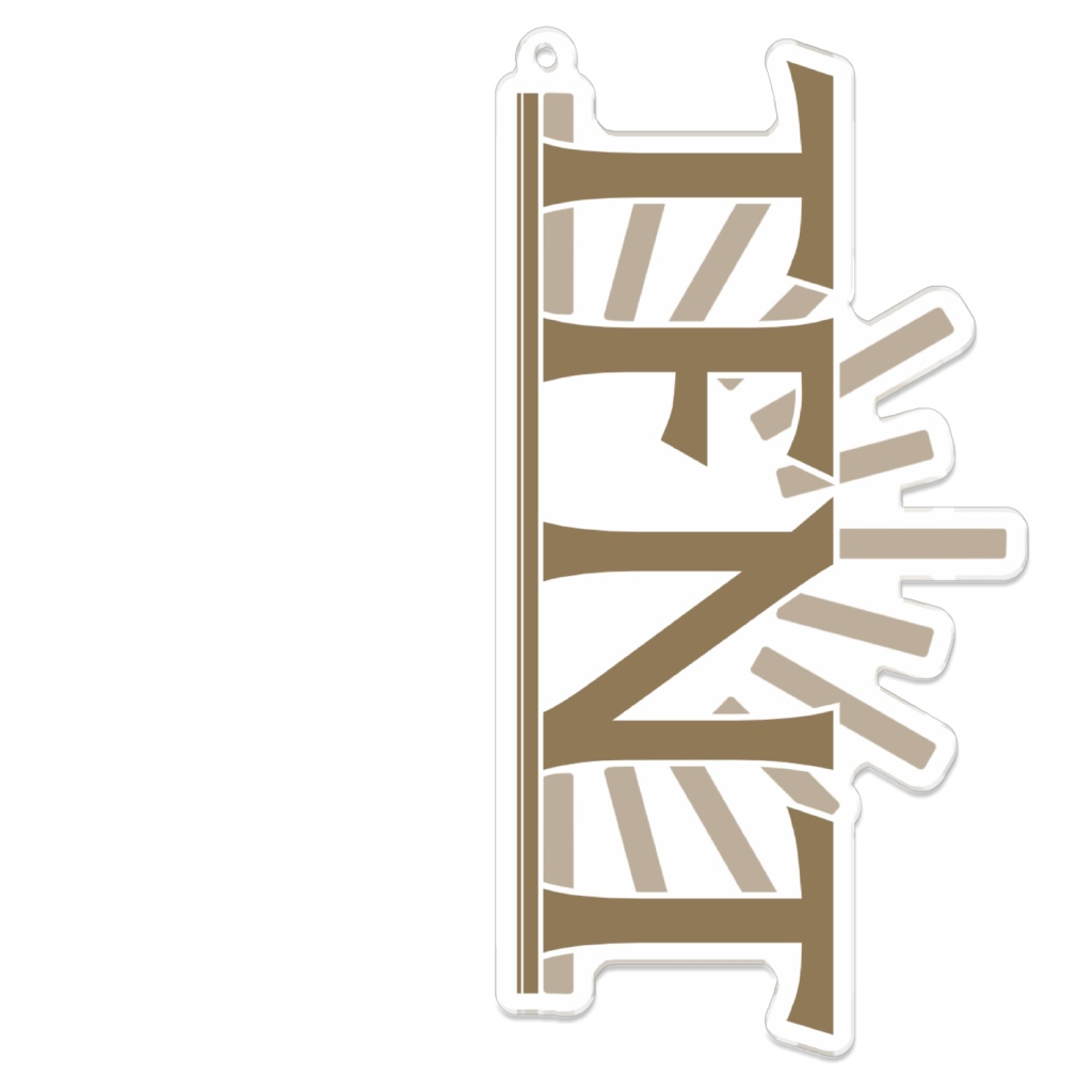 てふぬとあくりるき~ほるだ~そのいち