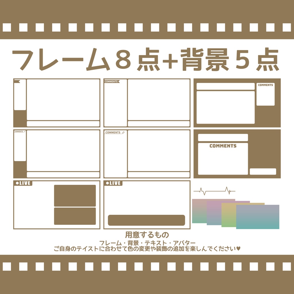 【配信画面】サムネイル&オーバーレイパック【Vtuber】