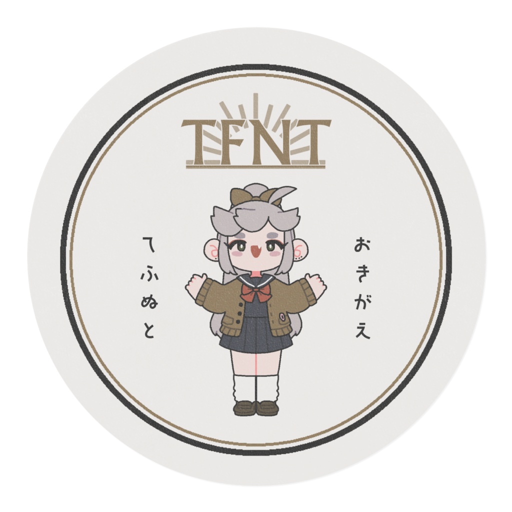 てふぬと マスキングテープ