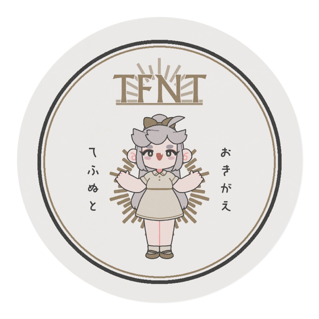 てふぬと マスキングテープ