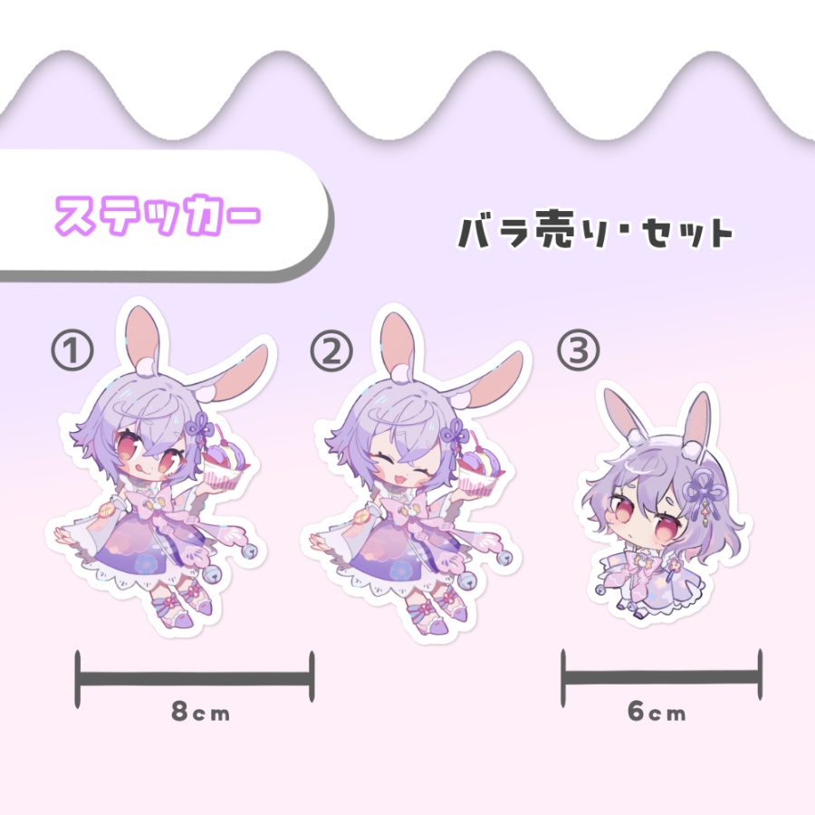 【受注生産~10/31】デビュー&お誕生日記念グッズ