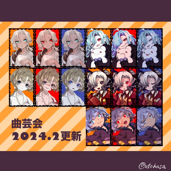 【人狼ゲーム専用】曲芸会、曲芸会 Hello!チップセット