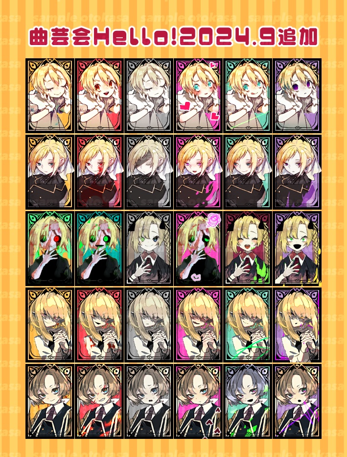 【人狼ゲーム専用】曲芸会、曲芸会 Hello!チップセット