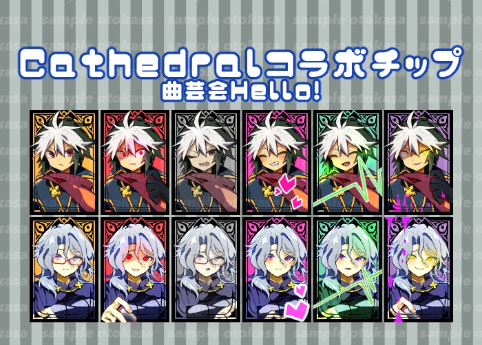 【人狼ゲーム専用】曲芸会、曲芸会 Hello!チップセット