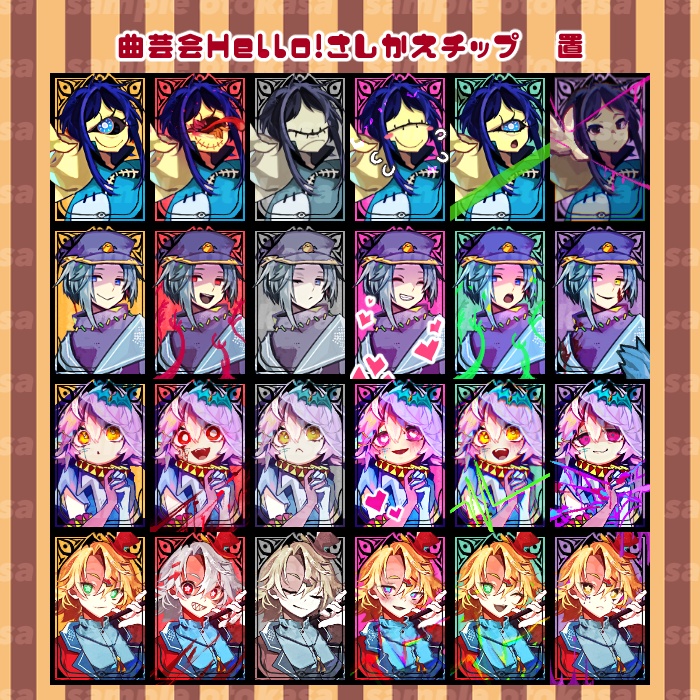 【人狼ゲーム専用】曲芸会、曲芸会 Hello！チップセット