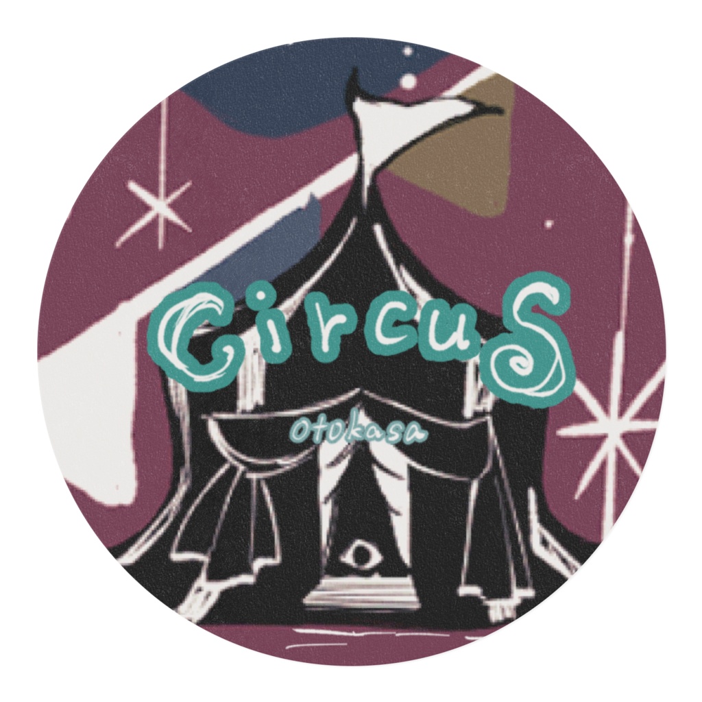 おおはしゃぎなマステ