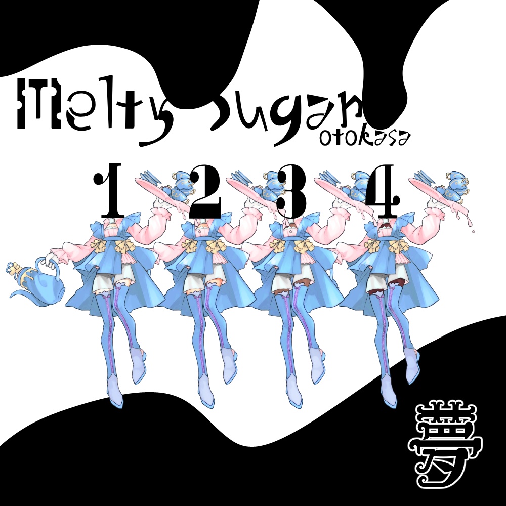 【商用フリー】Melty Sugar【衣装素材】