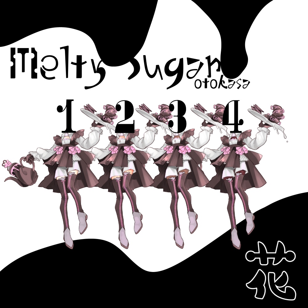 【商用フリー】Melty Sugar【衣装素材】