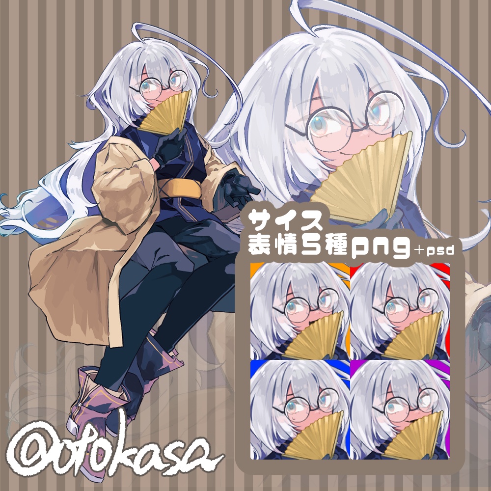 【ポストカード付き】ゲーム等立ち絵【非商用フリー】