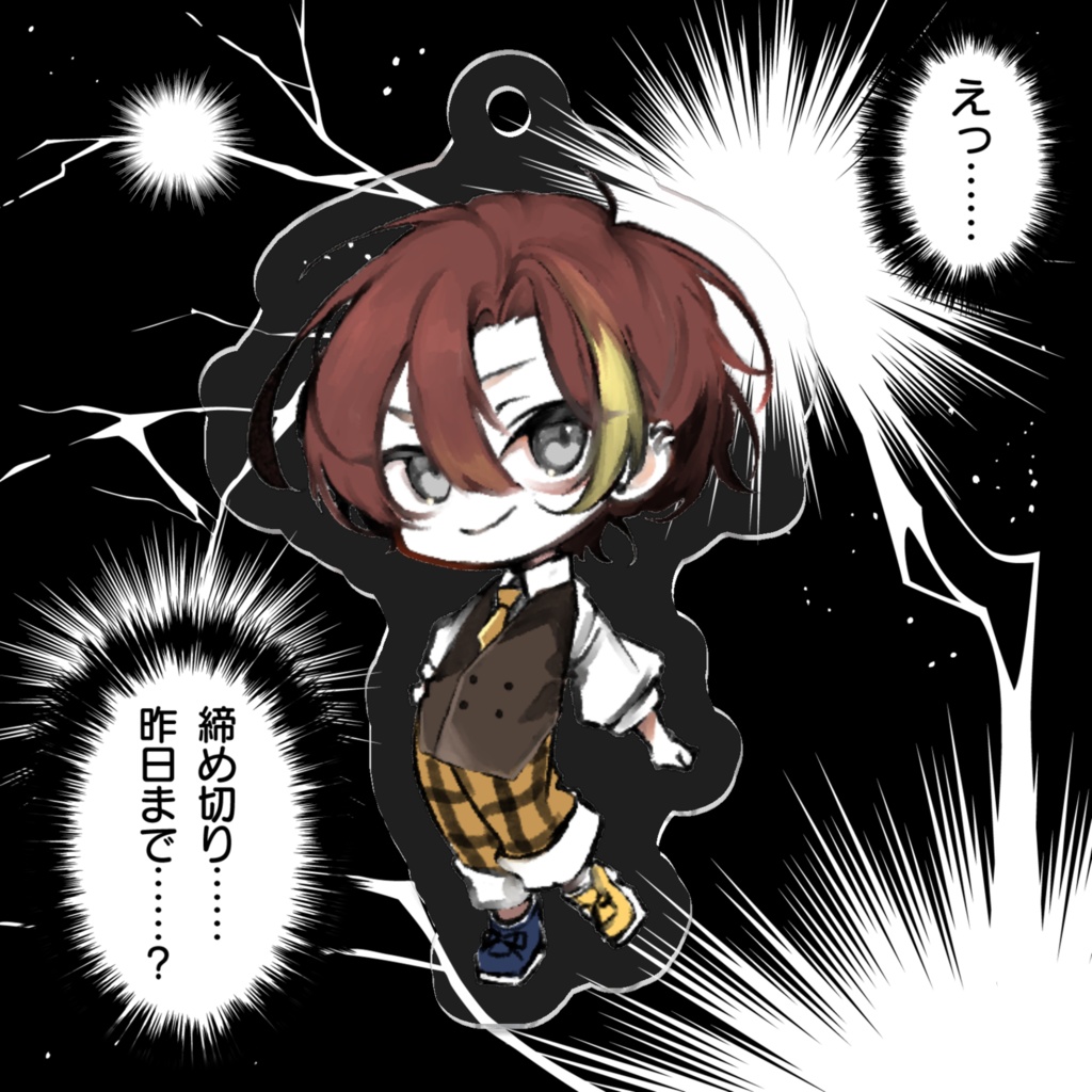 たけのこあくきー
