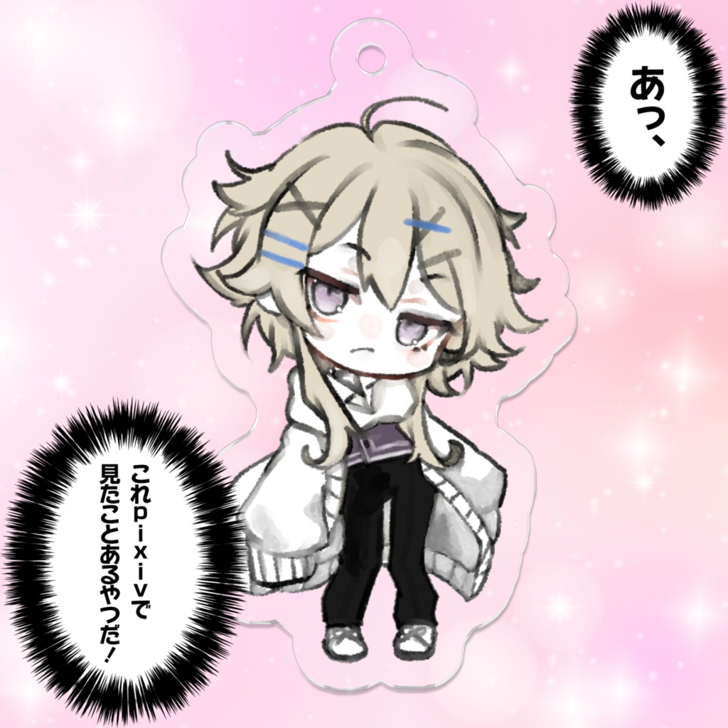 ささげあくきー