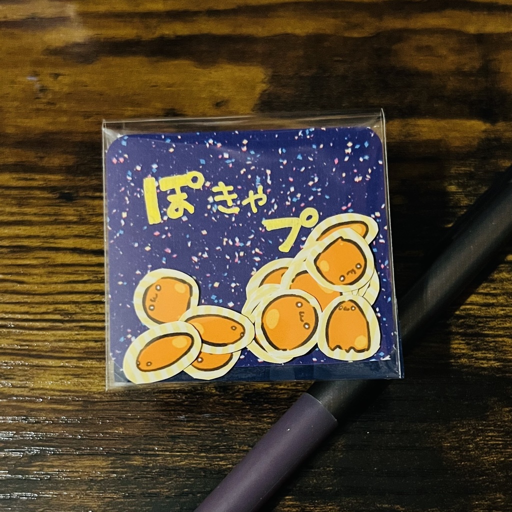 ぽきゃプチ