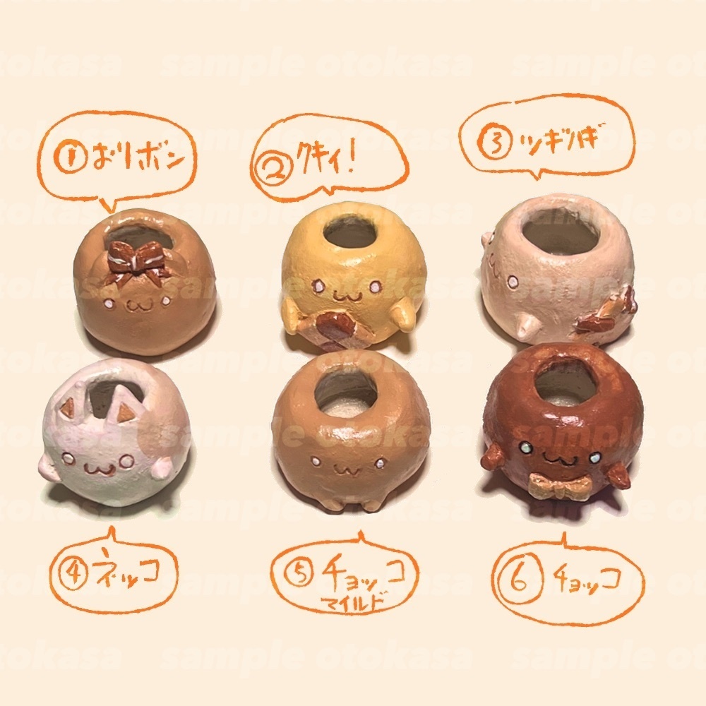 ぽきゃの焼き物 小さい植木鉢