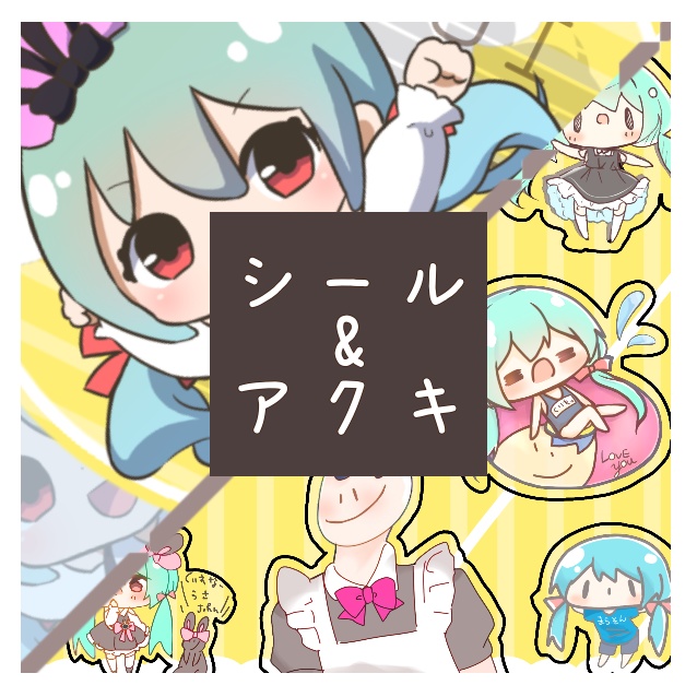 雪乃くりす。誕生日記念アクリルキーホルダー/クリアシール