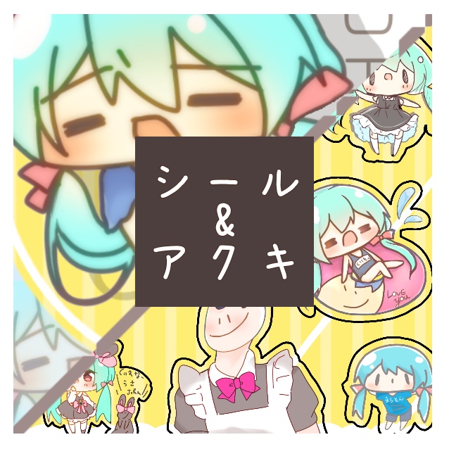 雪乃くりす。誕生日記念アクリルキーホルダー/クリアシール