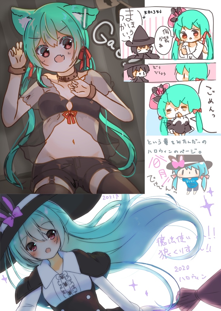 雪乃くりすバースデー2022グッツセット