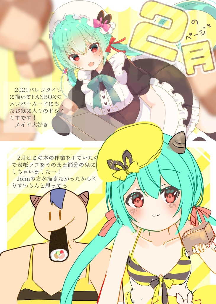 雪乃くりすバースデー2022グッツセット