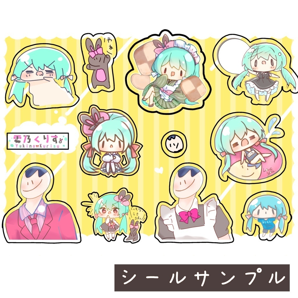 クリアシール【2021バースデーグッツ復刻】