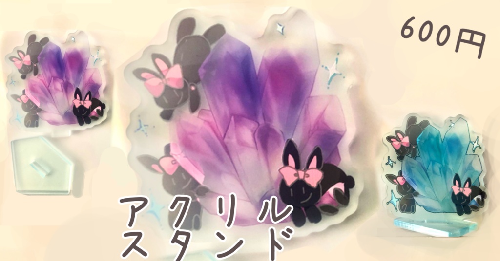 くりすなーうさJohn アクリルスタンド