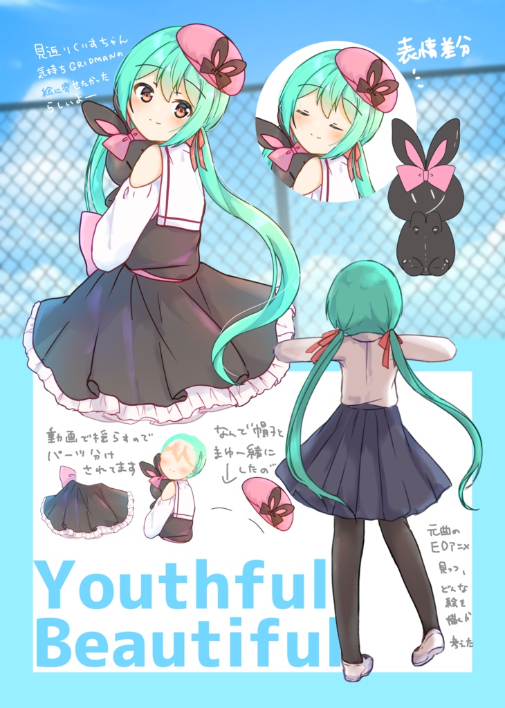 くりすたる*わーくす2023 - 雪乃くりすとあ - BOOTH