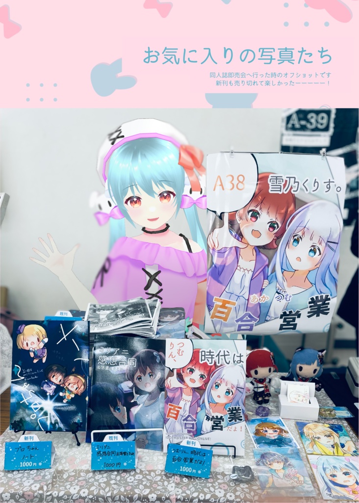 【birthday2024】くりすたる*わーくす