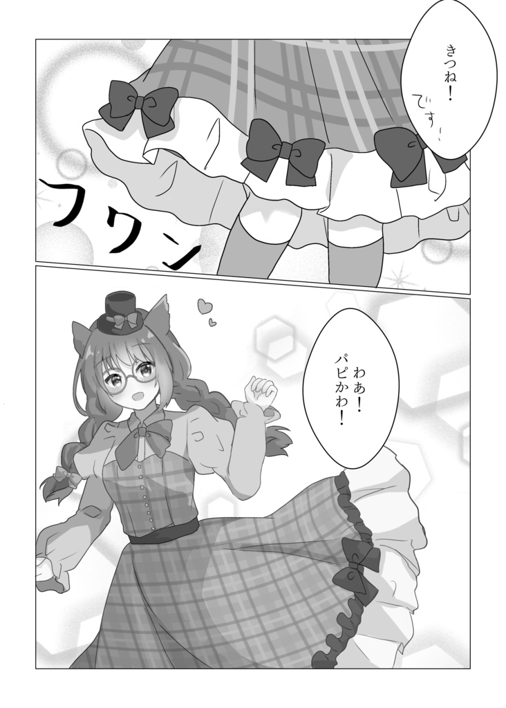 Autumn Foxesありがとう本【アイドルマスター SideM非公式同人誌】