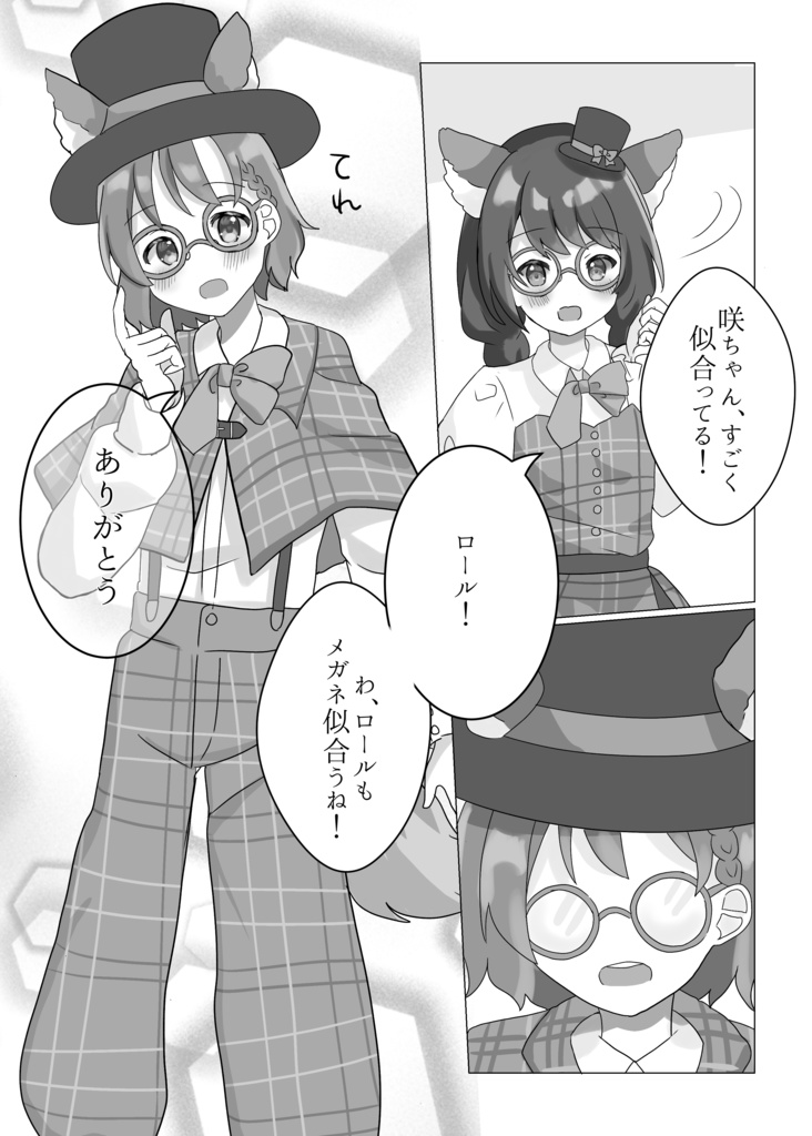 Autumn Foxesありがとう本【アイドルマスター SideM非公式同人誌】