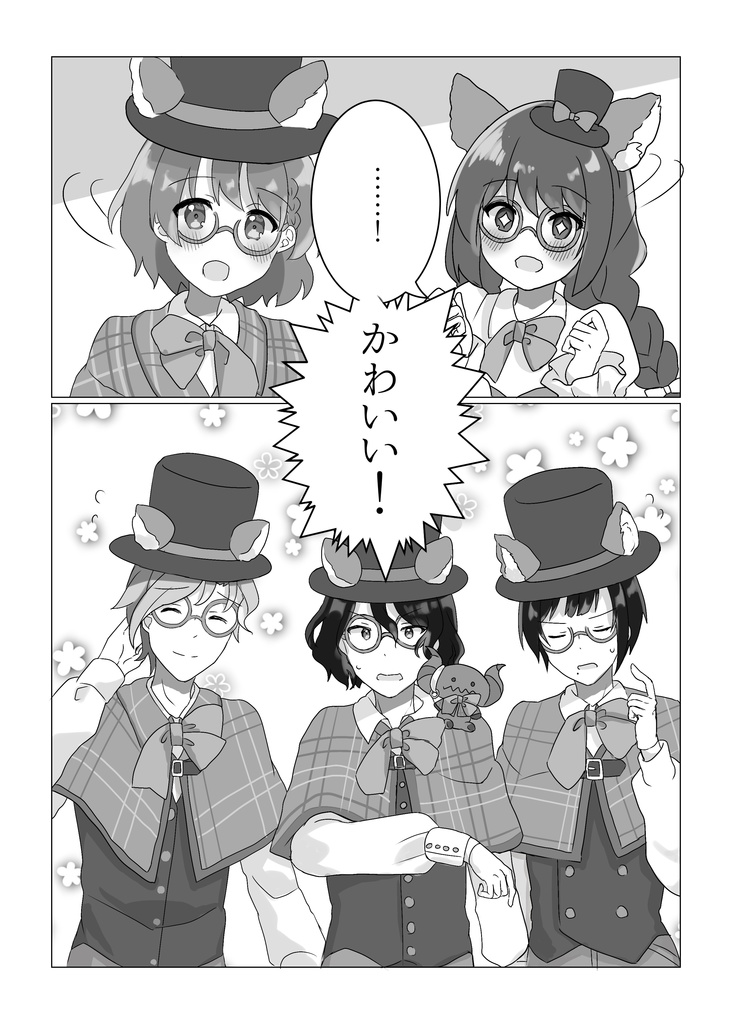 Autumn Foxesありがとう本【アイドルマスター SideM非公式同人誌】