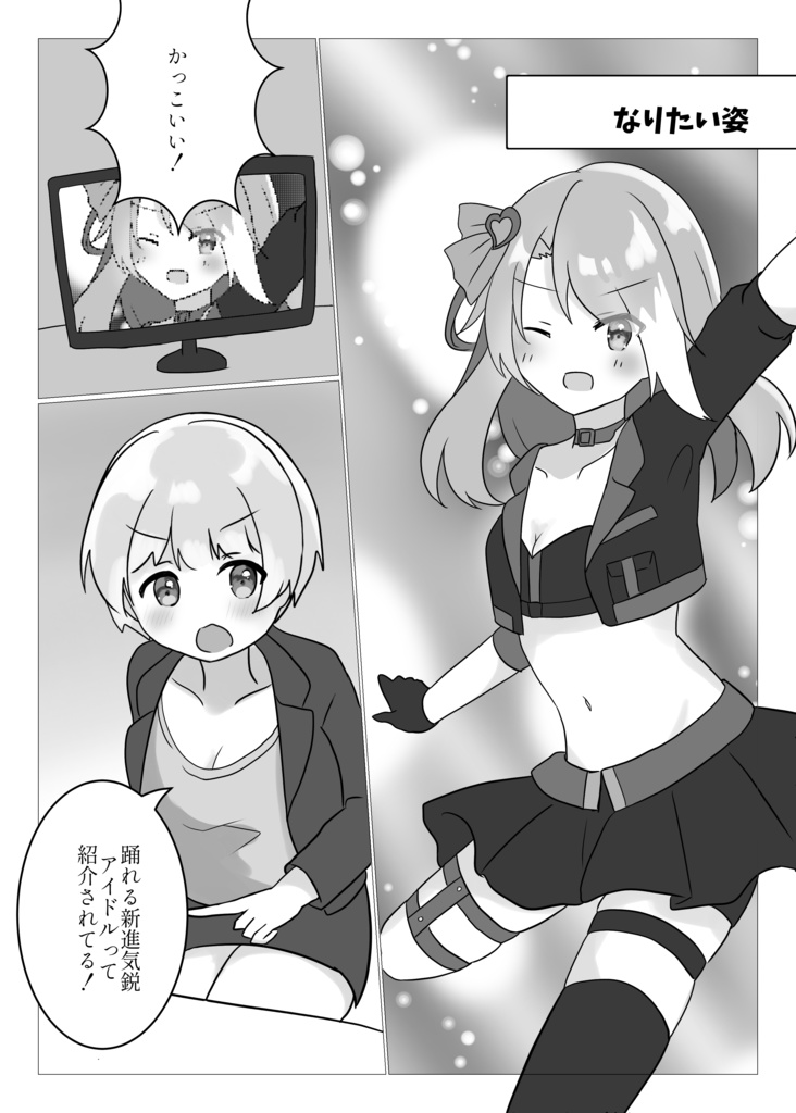 Cheerful Theater【アイドルマスターミリオンライブ!非公式同人誌】