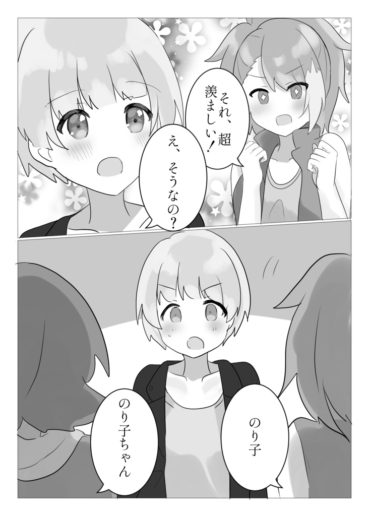 Cheerful Theater【アイドルマスターミリオンライブ!非公式同人誌】