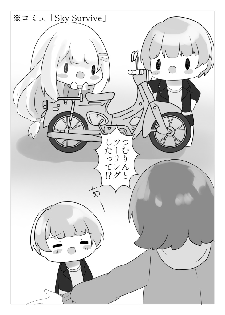 Cheerful Theater【アイドルマスターミリオンライブ!非公式同人誌】