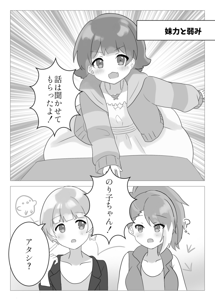 Cheerful Theater【アイドルマスターミリオンライブ!非公式同人誌】