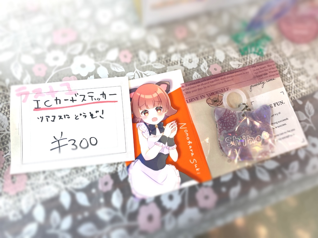 プロちゃんノートプチ 茜ちゃんICカードステッカー【#ミリパラ2】