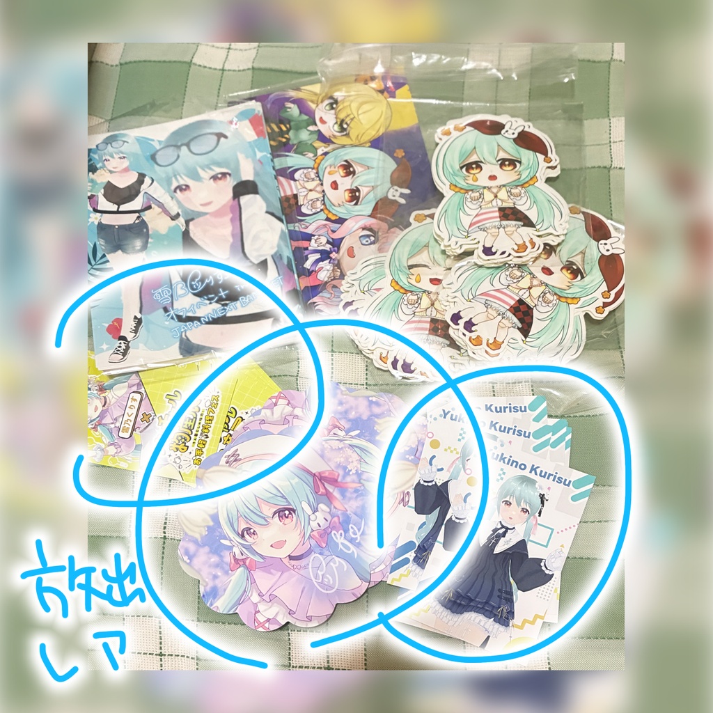 高確率でサイン還元!くりすこガチャ600円