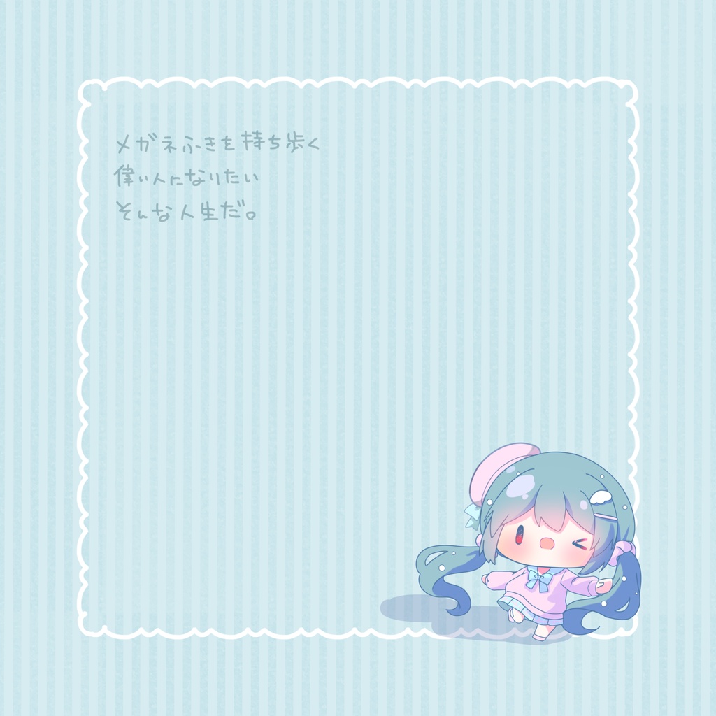 原宿くりすちゃんメガネ拭き
