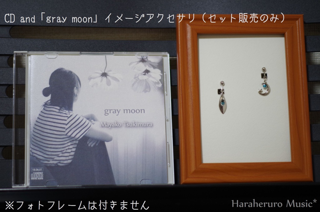 1st Single「gray moon」