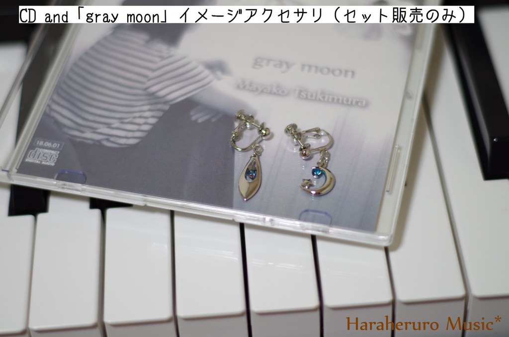 1st Single「gray moon」