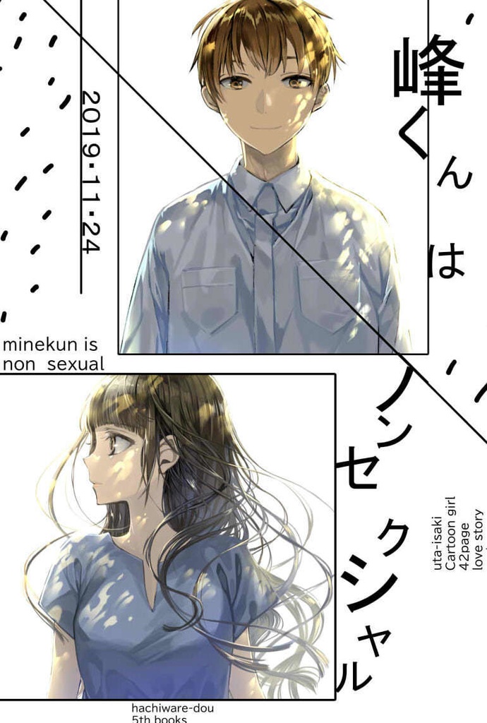 伊咲ウタ 同人誌4冊セット+直筆ポストカードのセット