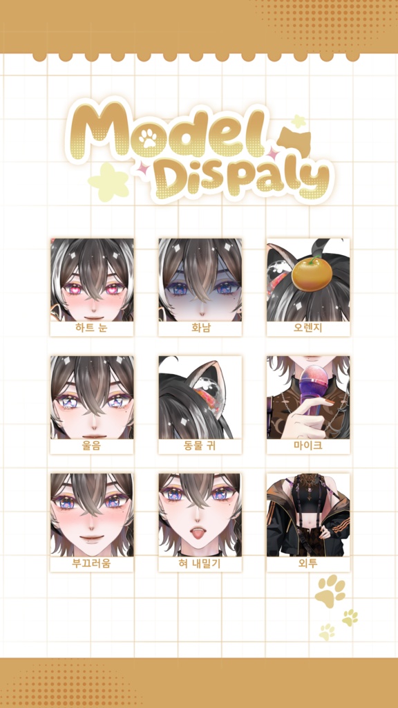 【Live2D Model】 Red Panda 【Black Ver.】【Live2Dモデル】