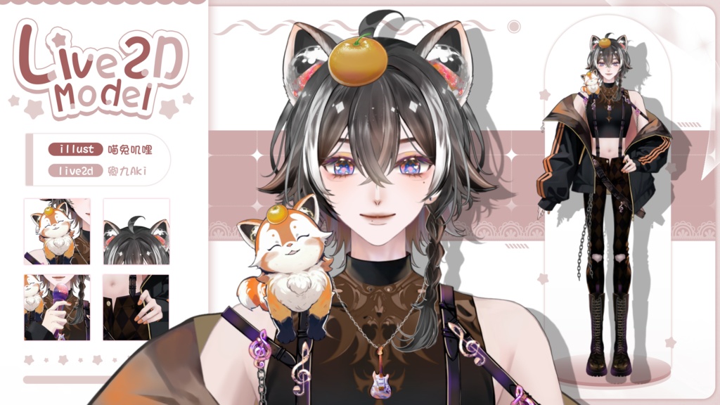 【Live2D Model】 Red Panda 【Black Ver.】【Live2Dモデル】